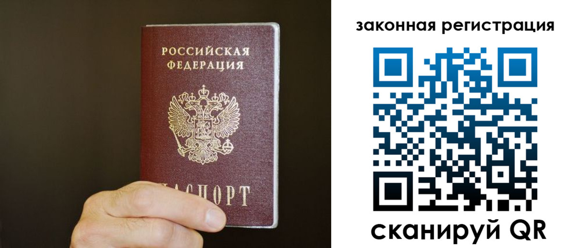 миграционный учет в Дальнереченске
