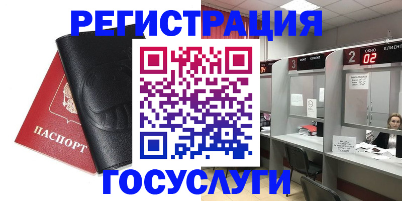 временная регистрация гарантия в Дальнереченске