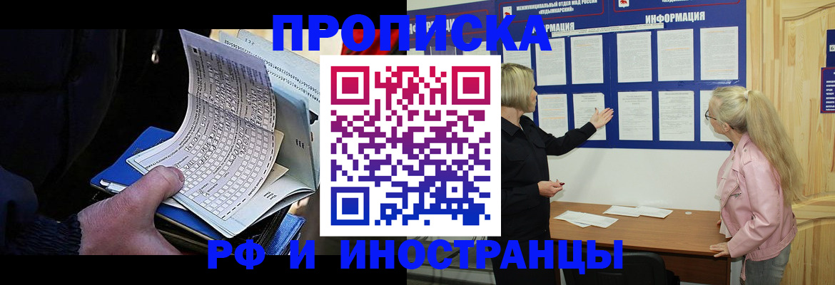 форма 3 в Дальнереченске